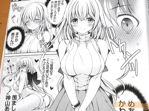 「(かわいい…!)」