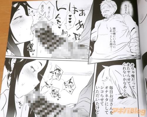 「(娘が横にいるのにしれっとした顔で…)」