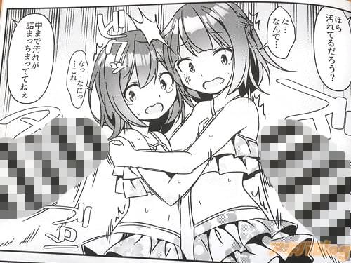 「汚れてるだろう?」