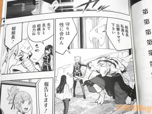 「私達も出撃させて下さい」