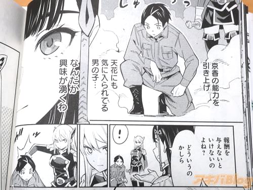 「なんだか興味が湧くわ」