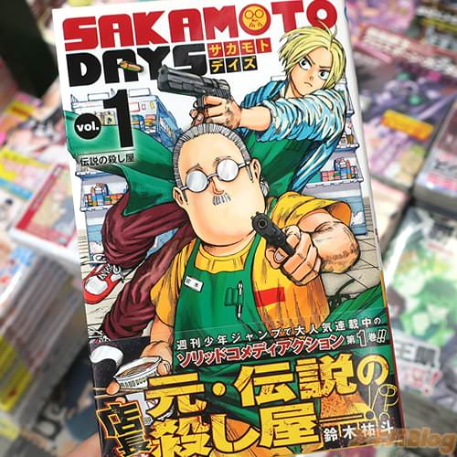 ʹ̡ͤSAKAMOTO DAYS1