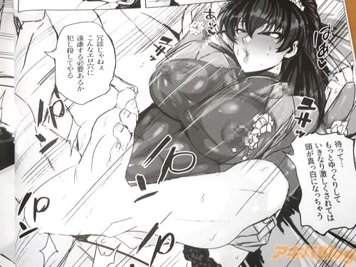 「こんなエロ穴に遠慮する必要あるか」