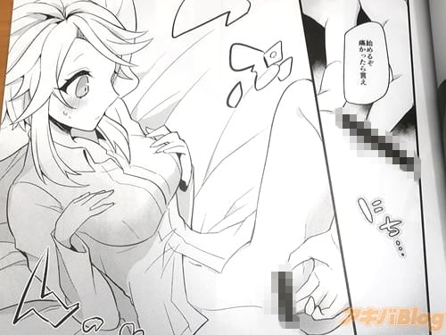 「痛かったら言え」