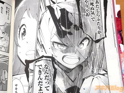 掛丸翔「祭りの華は美しく SAGA」