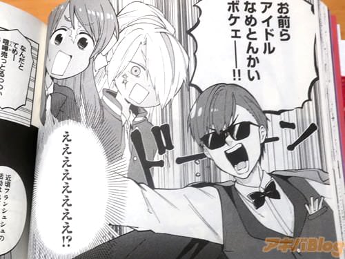 くみちょう「教えてリリィちゃん先生!」