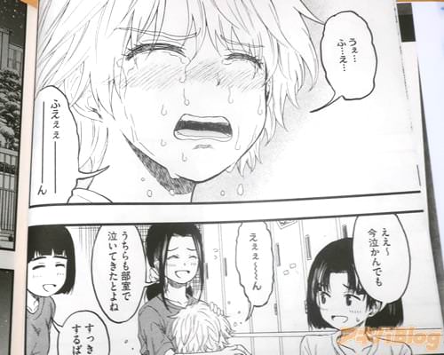 「うぇ…ふ…え…ふえぇぇーーん」 「ええ〜今泣かんでも」