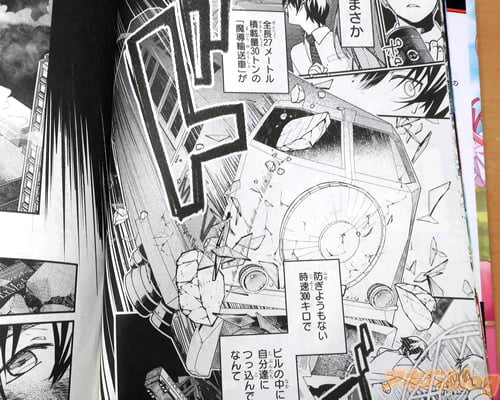 「(“魔導輸送車”がつっ込んでくるなんて)」