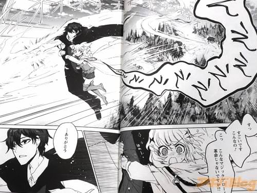 「革命じゃないですか」