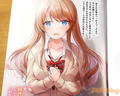「私…簾舞の事が…す…す…す…す…好き…なんだよね」