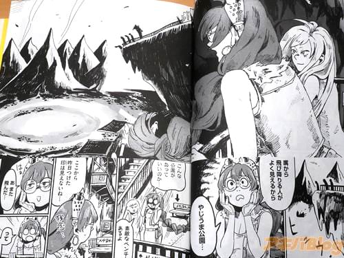 「こんな公園があっていいのか…」