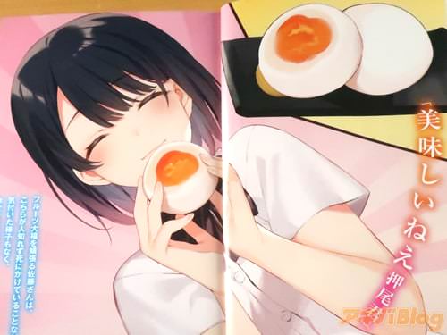 「美味しいねえ押尾君」