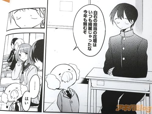 「今年も頼むぞ」