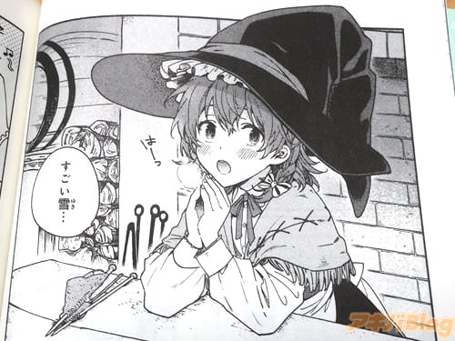 「すごい雪…」