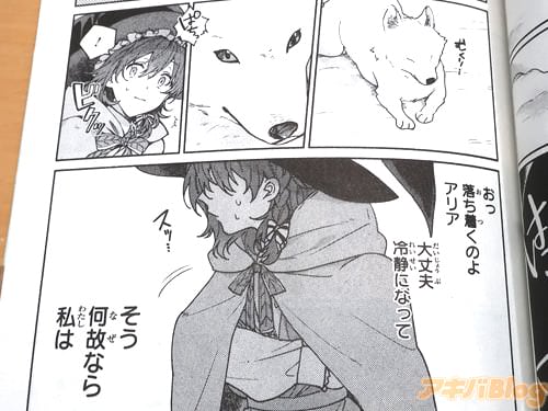 「(おっ、落ち着くのよ)」