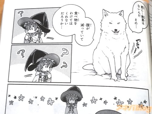 「敵意はないんだ」