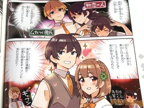 「文化祭の演劇で役者の阿部をギャフンと言わせるのだ」