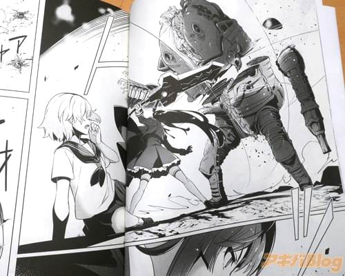 「下がって!」