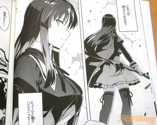 (この人が助けてくれたの?)」