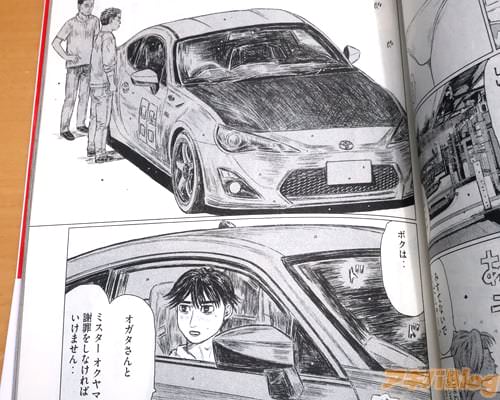 「謝罪をしなければいけません…」
