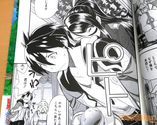 「失礼します」