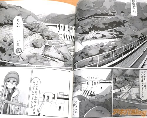 「でっかーい!」