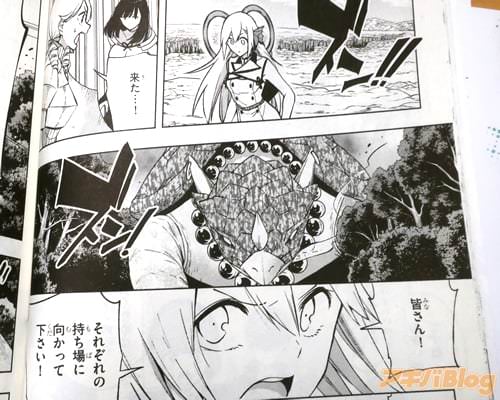 「ここで妖魔神ルッキーノを討伐しましょう!」