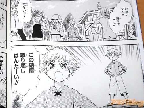 「この納屋 取り壊しはんたーい」
