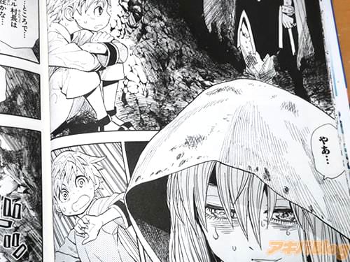 「やあ…」