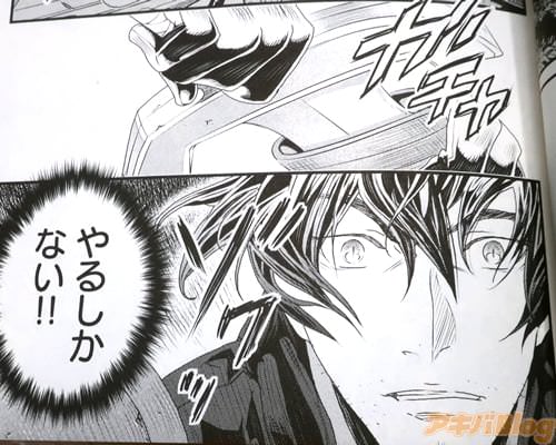 「(やるしかない!)」