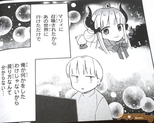 「(戻り方なんて分からない…)」