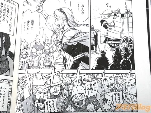 「逆玉に乗りたいか〜」