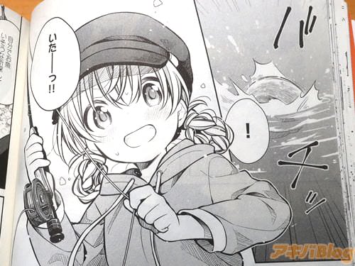 「いた──っ!」
