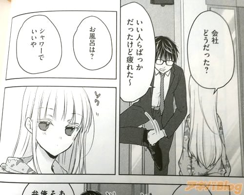 「いい人らばっかたったけど疲れた〜」