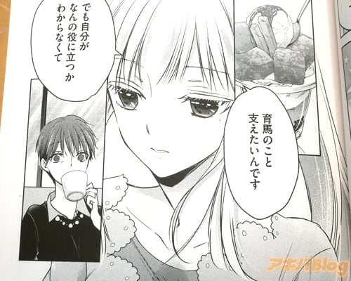 「でも自分がなんの役に立つかわからなくて」