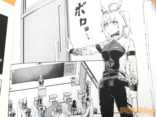 「間に合った」