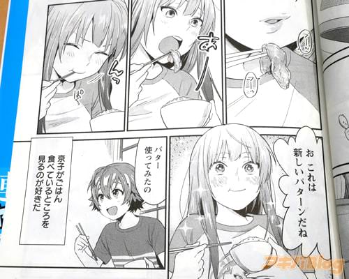 「新しいパターンだね」