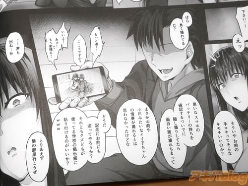 「面白い画が撮れちまって」
