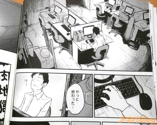 「(俺はこんな日々を続けて、朽ちて死んでいくのだろうか)」