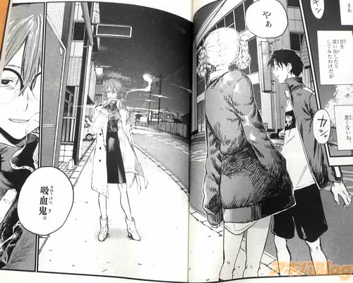 「やぁ、吸血鬼」