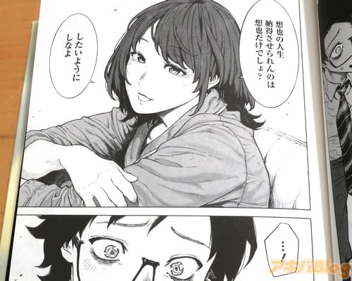 「したいようにしなよ」