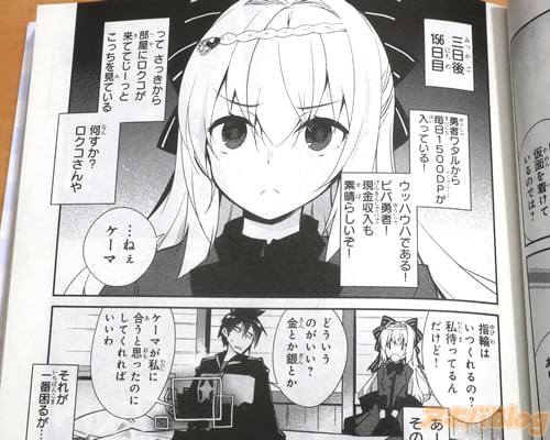 「(ウッハウハである!ビバ勇者!)」