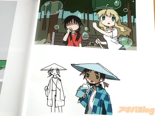 「シャボン玉する女の子」