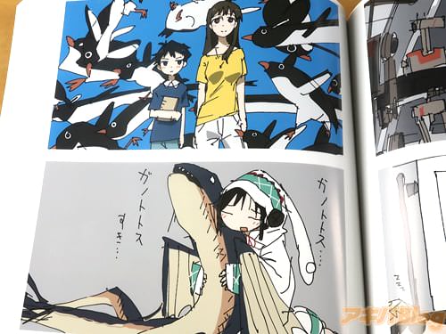 「ガノトトス」