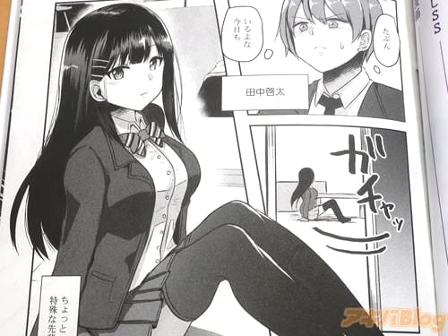 「ちょっと特殊な先輩が」