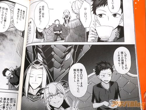 「俺、これから無職じゃないですか」