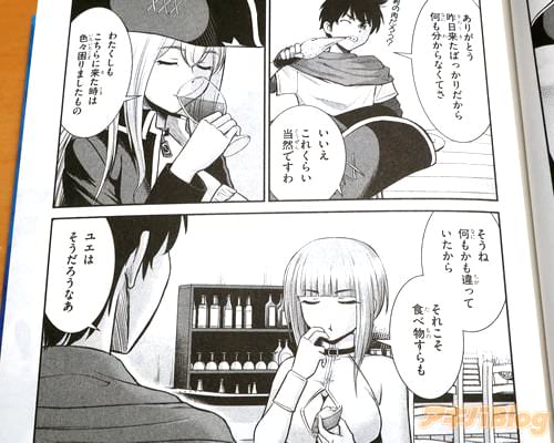 「わたくしも、こちらに来た時は色々困りましたもの」