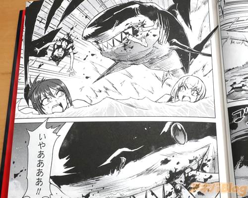 「いやああああ!」