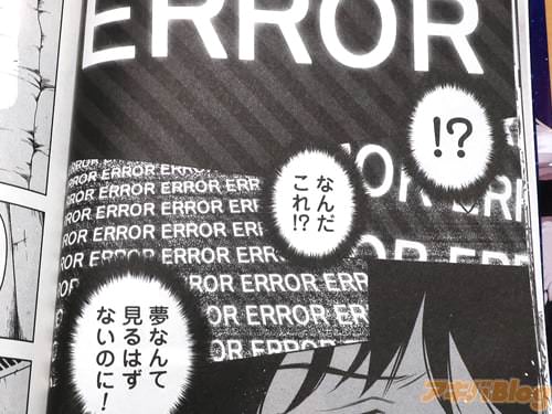 「なんだこれ」