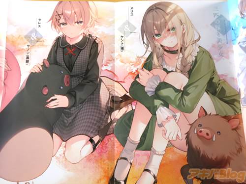 登場人物たち